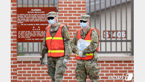 주한미군 장병 8명 코로나19 신규확진