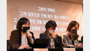 동료 성폭행한 前서울시 비서실 직원…2심서도 실형