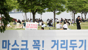 1차 접종자 백신 인센티브에 방역 우려…“실내 마스크 의무화 계속”