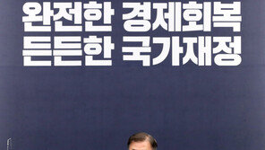 “확장 재정 유지” 강조한 文, 추경 편성 가능성도 시사