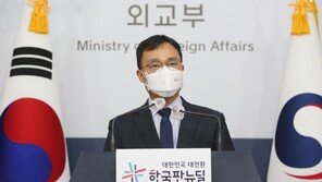 외교부 “한미동맹과 한중관계 조화롭게 발전”