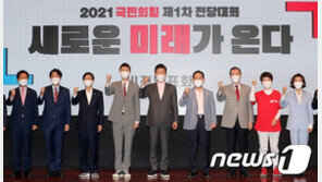 국민의힘 당대표 컷오프 발표 28일로 연기 “샘플 부족”