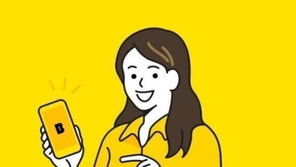 카카오뱅크, 홍보물 ‘손 모양‘ 남혐 논란에 사과…“모두 삭제”