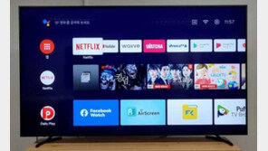 [리뷰] 안드로이드10 스마트 TV의 매력, 이스트라 쿠카 UC751UHD