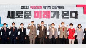 “탐욕스러운 선배 심판” vs “찌질한 구태 정치”…진흙탕 싸움 번지는 野 당대표 선거