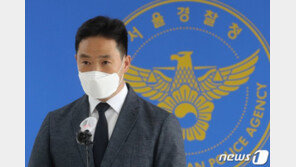 경찰 “정민씨 물놀이 영상 존재…친구 태운 택시 좌석 안 젖어”