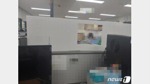 희한한 ‘직장 괴롭힘’…스티로폼 가벽에 ‘구멍’ 뚫어 감시