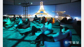 소파베드에 누워 파리 야경 감상