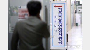 선별 지원금 소비진작 효과, 보편지원보다 2배이상 높아