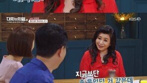 오은영 박사 “이국종 교수, 내 제자…비슷한 나이로 보더라” 웃음