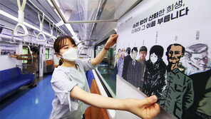 독립운동가와 함께… 호국보훈열차 달린다