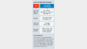 [단독]구글 CEO “AI가 메일 쓰고 이어폰이 실시간 통역” 