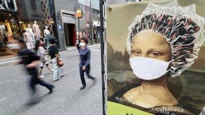 “마스크 벗을 수 있을까”…아모레 신고가 등 화장품株 꿈틀