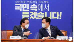 “오히려 특혜”…당정, 세종시 공무원 특별공급 폐지 검토