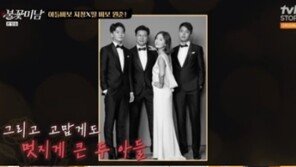 손지창, 이종석 닮은 첫째 아들 공개…“군대갔다”