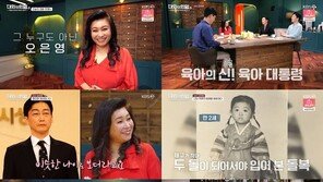 오은영 박사 “대장암으로 3개월 시한부 선고 받았었다”