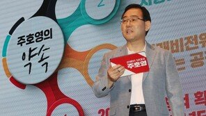 ‘컷오프 통과’ 주호영 “영남배제론·세대교체론·계파부활론 그만하자”