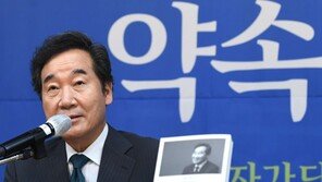 부모찬스 비판 이낙연, 조국 책 소식에는 “가슴 아프고 미안”
