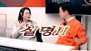 김학도 “쇠꼬챙이에 눈 찔려 실명 위기…포커선수 데뷔, 국내 14위”