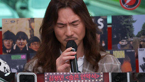 정홍일 “아내와 5년 연애하고 5년 이별했다 결혼”