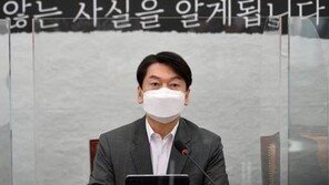 안철수 “국적법 개정, ‘중국인 특혜’ 우려…국민 목소리 들어야”