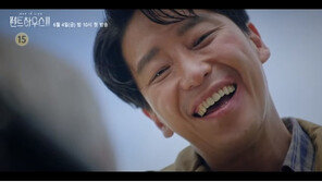 주단태 “보고 싶었어 심수련”…펜트하우스3 예고편 공개