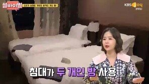 신지 “둘이 들어간 호텔서 자다가 눈 떴는데 얼굴 뚫린 귀신이 노려봐”