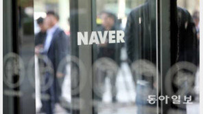 극단적 선택한 네이버 직원…‘업무 스트레스’ 호소 메모 발견