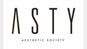  오버나인홀딩스, 하이엔드 오피스텔 브랜드 ‘ASTY’ 론칭