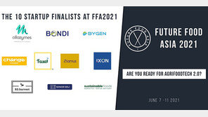 푸드 업사이클 기업 ㈜리하베스트, ‘퓨처 푸드 아시아 2021’ 톱10 선정