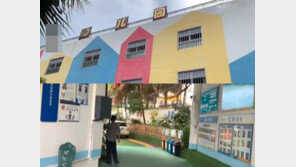 “밥 안 먹어서…” 유치원생에 변 먹으라 강요한 中교사 