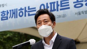 오세훈 시장 “공동주택 관리 노동자 처우 개선해야”