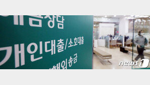 ‘LTV 70%’ 내집마련 실현?…대출 최대 4억, 그마저 연봉 4750만원 이상