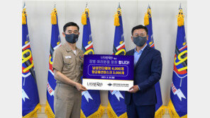 라쉬반 “잠수함 사령부에 남성 속옷과 마스크 후원”