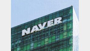네이버 노조 “극단적 선택 직원, 업무 스트레스와 괴롭힘 겪어”