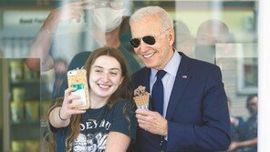 공항 가던 바이든 “아이스크림 가게로 차 돌려”