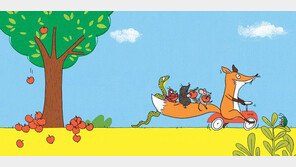 [그림책 한조각]자동차 타는 여우