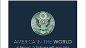 [책의 향기]졸릭이 본 美 외교 강점은 ‘실용주의’