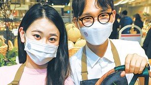 전국 농어민과 ‘동행’… 지역 특산물 할인 판매