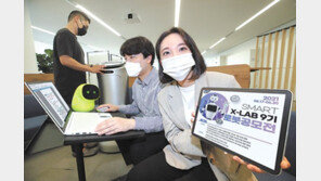 공모전 열어 ‘로봇 우수기업’ 선발