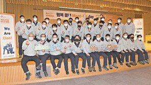 직장내 세대 갈등… 노사가 함께 풀어간다