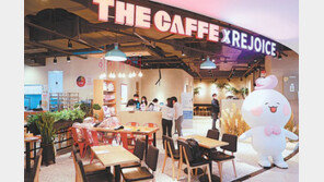 모든 여성이 다시 빛나도록… ‘리조이스’ 확대