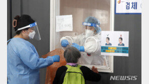 코로나19 신규확진 533명…이틀째 500명대