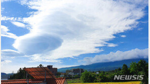 [날씨]중부 흐리고 남부 맑아…대기는 깨끗