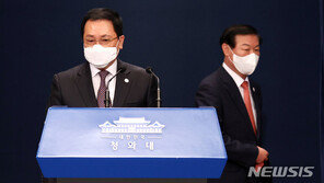 野 “文, 국정 어지럽힌 장본인 두고 눈높이 안 맞는 인사”