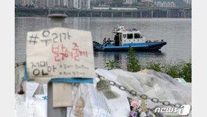 ‘한강 대학생’ 친구 측 “술자리 8시간 블랙아웃…입수와도 무관”