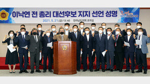 이낙연 전 대표 지지모임 ‘신복지 전남포럼’ 출범