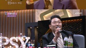 싸이 “음악 반대했던 아버지, ‘아버지’ 발표 이후 인정”