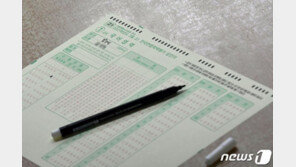 통합형 수능에 등급컷 추정 ‘골머리’…학교서도 ‘학습지도’ 고충