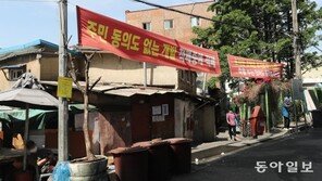 태릉에 이어 과천개발도 ‘첩첩산중’…영등포 쪽방촌은?[청계천 옆 사진관]